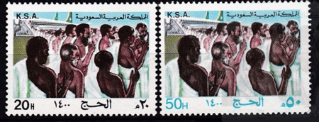 طابع موسم حج -1400 هـ- 1980م- إصدار كامل