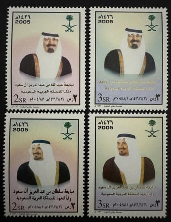 طابع مبايعة الملك عبدالله مالكاً والامير سلطان ولياً للعهد- 2005م-إصدار كامل