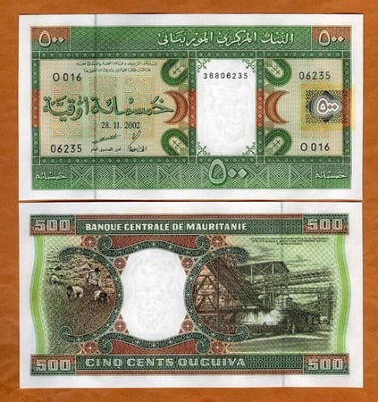 موريتانيا فئة 100+200+500 أوقية أنسر (إصدار قديم)