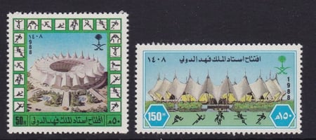 طابع افتتاح استاد الملك فهد الدولي بالرياض-1988م -إصدار كامل