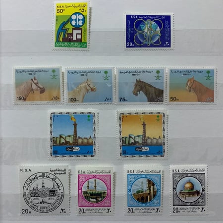طوابع سعودية المجموعة 2 (منت) إصدارات كاملة