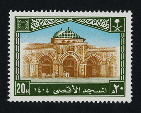 طابع المسجد الأقصى- 1983م- إصدار فردي