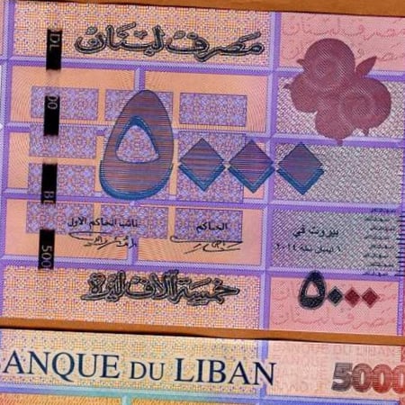لبنان فئة 5000 ليرة أنسر