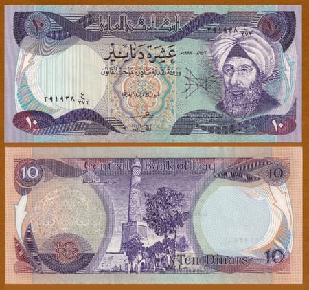 العراق فئة 10 دينار (إصدار الثمنينات) اباوت أنسر