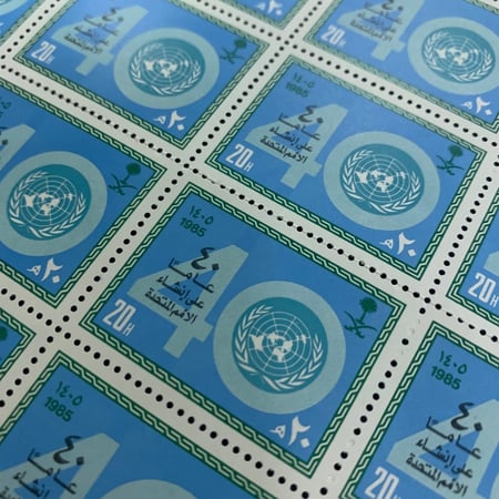 بلوك طابع 40 عام على الأمم المتحدة- 1985م- إصدار فردي