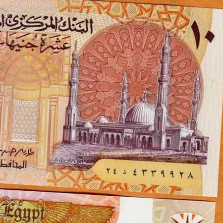 مصر فئة 10جنية (بولمير) أنسر