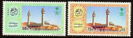 طابع موسم الحج (ميقات التنعيم) -1989م -إصدار كامل