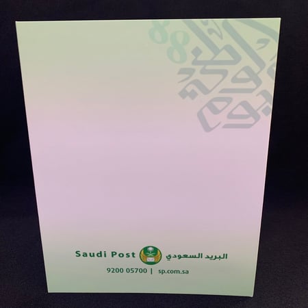 مطوية و طابع و بطاقة بريدية اليوم الوطني 1440هـ