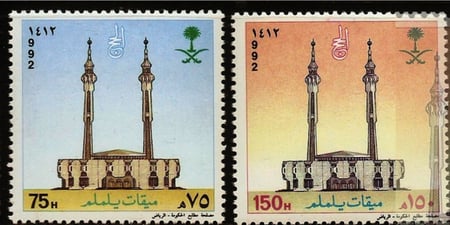 طابع موسم الحج (ميقات يلملم)-1992م -إصدار كامل
