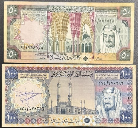 50+100ريال الملك خالد بن عبدالعزيز /174