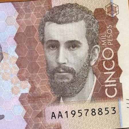 كولومبيا فئة 5 بيسو أنسر