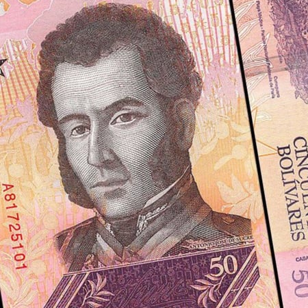 فنزويلا فئة 50 بوليفار أنسر