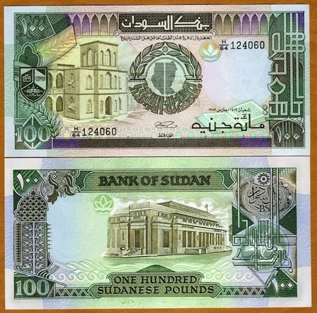 السودان فئة 100 جنية  أنسر
