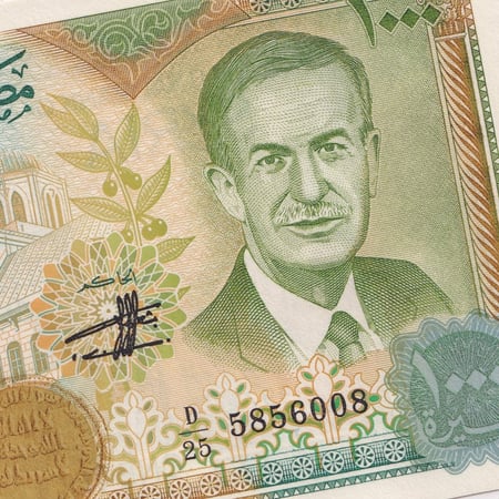 سوريا فئة 1000 ليرة أنسر إصدار قديم (حافظ الاسد)