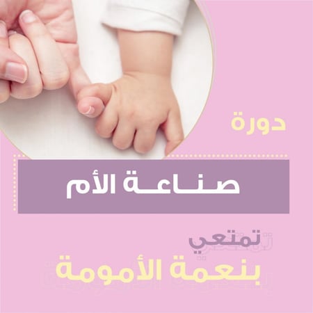 الدورات التدريبية