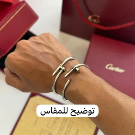 اسواره مسمار كارتير نسائي ورجالي