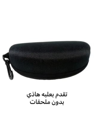 نضارات فندي رجاليه