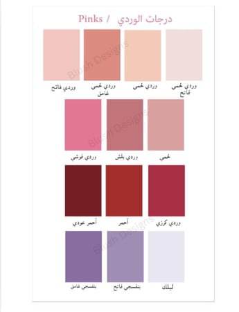 قطعة اسم مع عبارة ترحيبية
