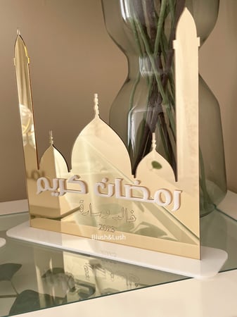 ستاند المسجد/رمضان كريم