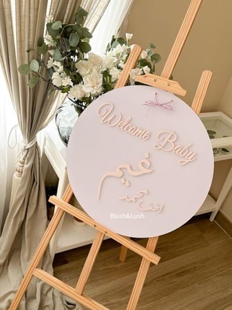 تعليقة اكريلك مدورة ملونة مع كتابة بالاكريلك البارز