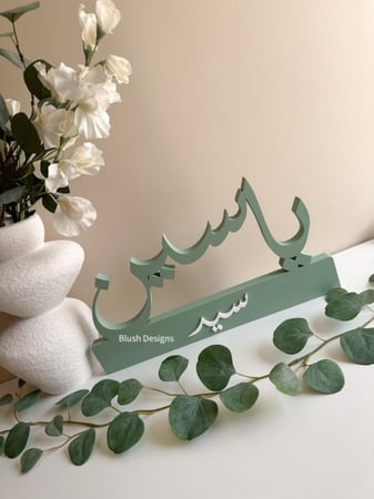 أسماء 3D , مخطوطة كبيرة حتى ارتفاع 35 cm