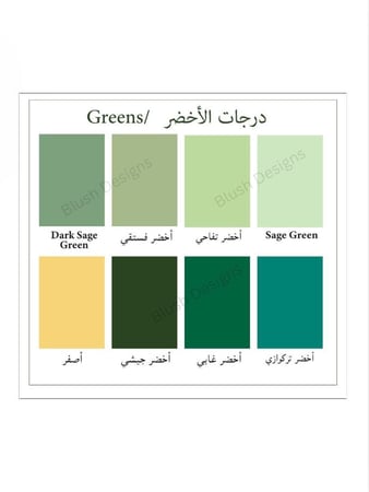 قطعة الاسم  / بالتصميم البيضاوي