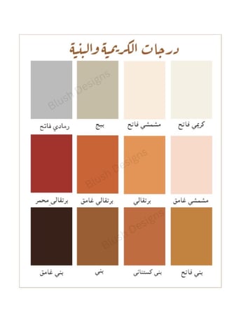 ستاند طاولة اكريلك مقوس ملون للعبارة