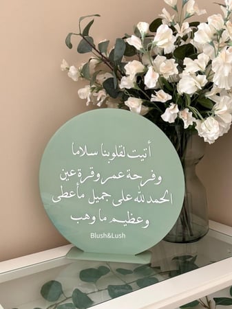 ستاند طاولة اكريلك  مدور ملون