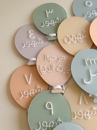 Balloon Baby Milestone set