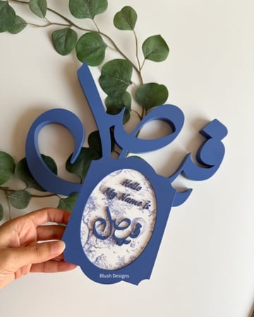 بكج استقبال/  مع ثيم مستوحاة من بيبي ديور