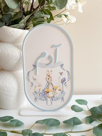 ستاند طاولة اكريلك بيضاوي ملون/ مع تصميم خاص من الزبونة  وكتابة بالاكريلك