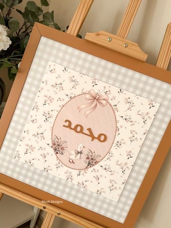 لوحة 3D اكريلك بتصميم الوزة / مع ثيم بارز