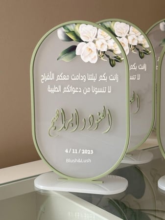 ستاند طاولة اكريلك أبيض / مع تصميم الورد الأبيض والأغصان الخضراء