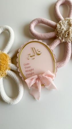 قطعة بيانات المستشفى / بالتصميم البيضاوي