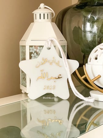 تعليقة نجمة رمضان