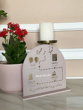 ستاند  العروس