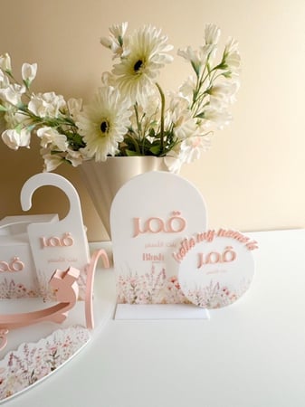 بكج استقبال قمر 1 / مع ثيم أزهار الريف