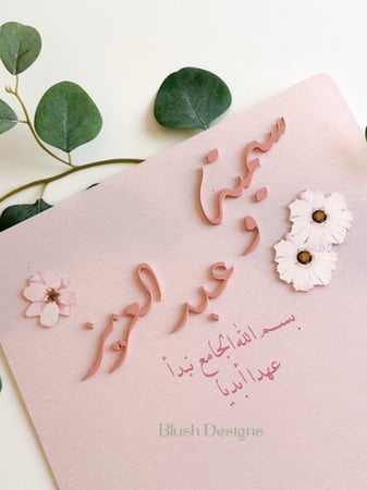 لوح توقيع الملكة مقاس A3