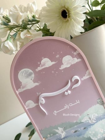 ستاند طاولة اكريلك بيضاوي /مع ثيم بحيرة الإوز وكتابة بالاكريلك