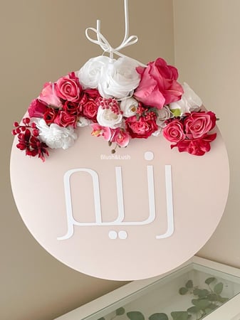 تعليقة اكريلك مع الورد الفوشي مقاس /40سم