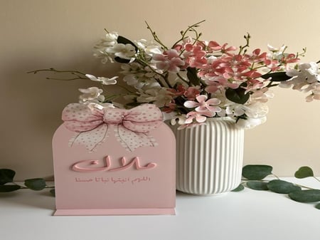 ستاند طاولة اكريلك للاسم / مع ثيم الفيونكة وكتابة بالاكريلك البارز