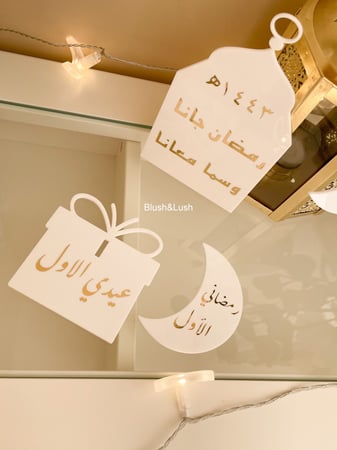 فانوس رمضان