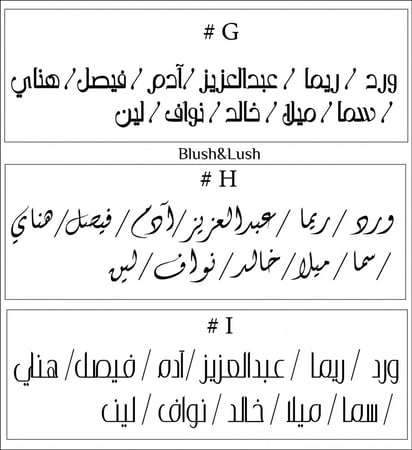 قطعة اكريلك شفافة بإسم طفلك