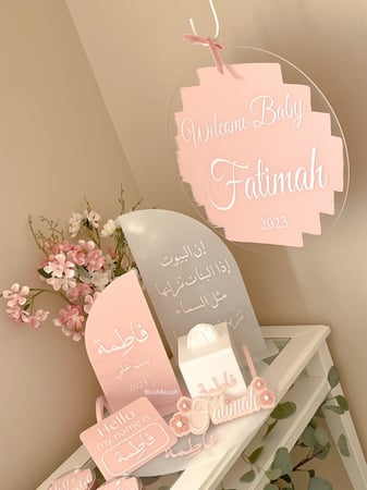 بكج استقبال فاطمة