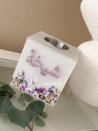 مبخرة اكريلك / مع تصميم  الورد البنفسجي  وكتابة اسمين  بالاكريلك