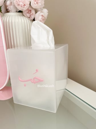 علبة مناديل اكريلك