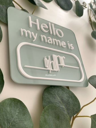 قطعة اسم المولود/ التبشير بالولادة 3D