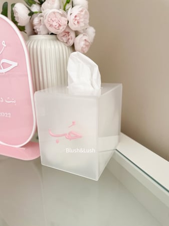 علبة مناديل اكريلك