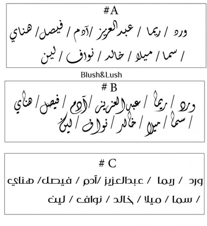 تاقات لكاسات الشاي والقهوة