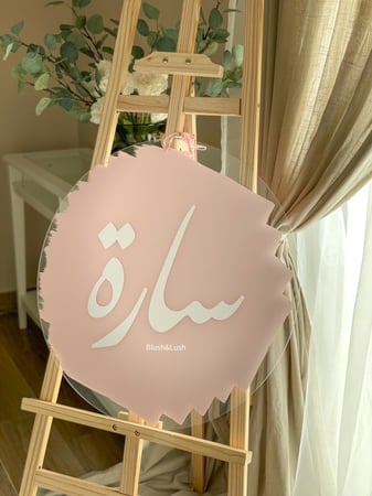 تعليقات اكريلك ملونة/مقاس 60 سم
